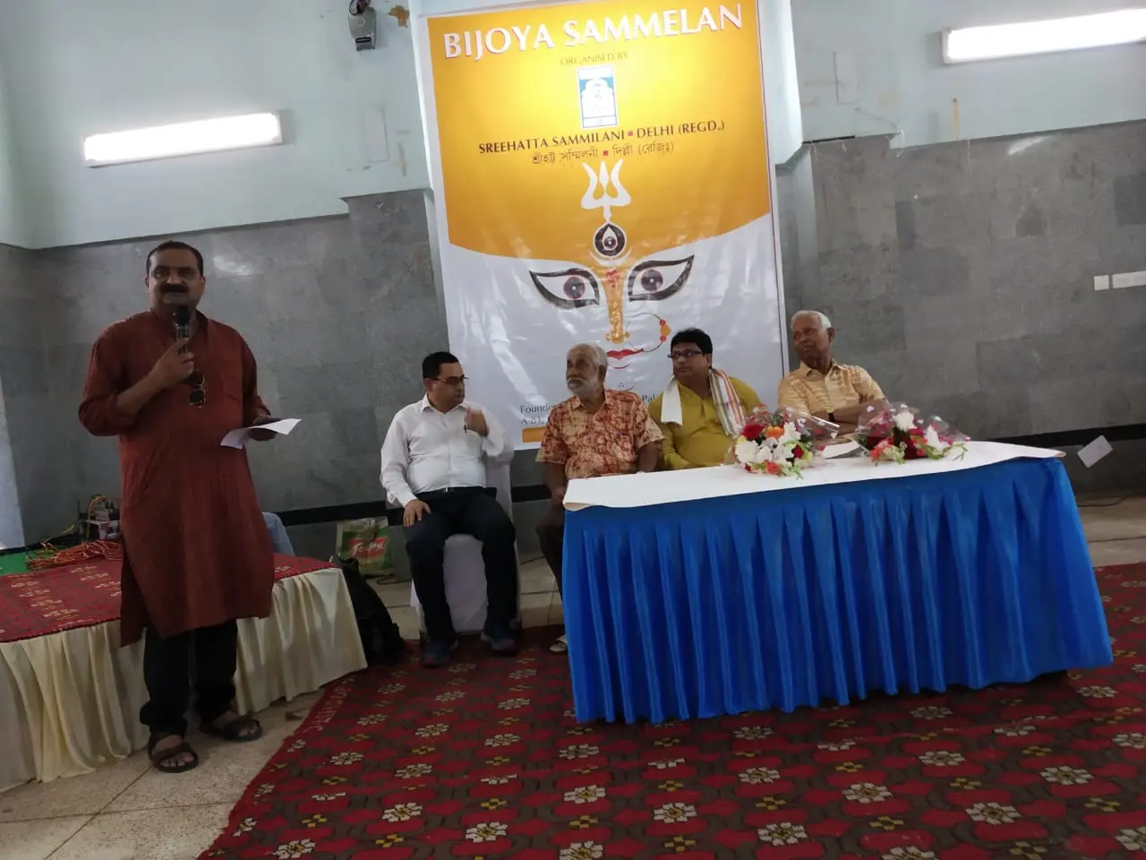 Bijoya Sammilani 2019