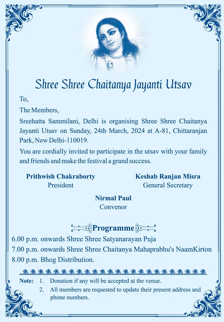 Sree Sree Chaitanya Janmo Jayanti Utsav