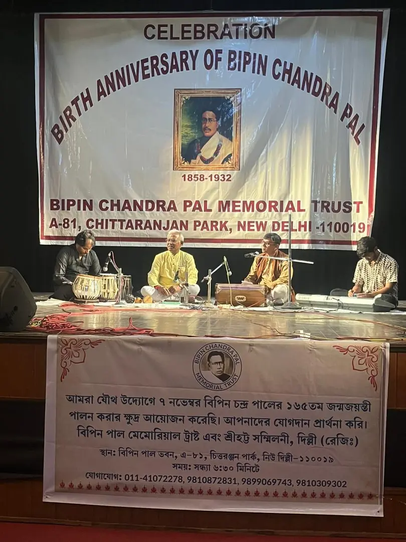 Jointly 165TH Birth Celebration Anniversary of Bipin Chandra Pal